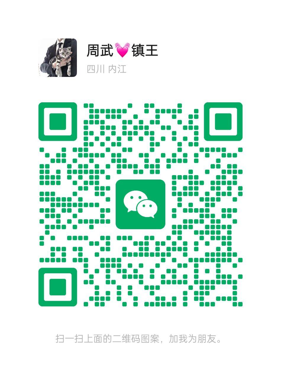 扫码添加微信-梦想游戏网