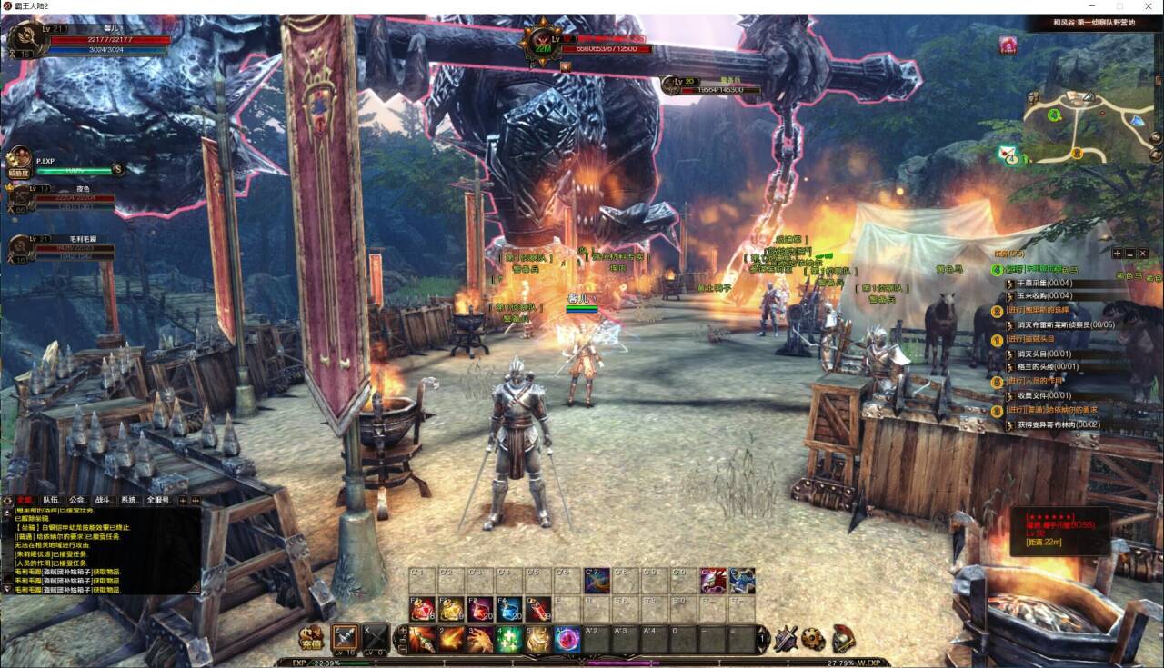 图片[1]-霸王大陆2客户端下载-梦想游戏网