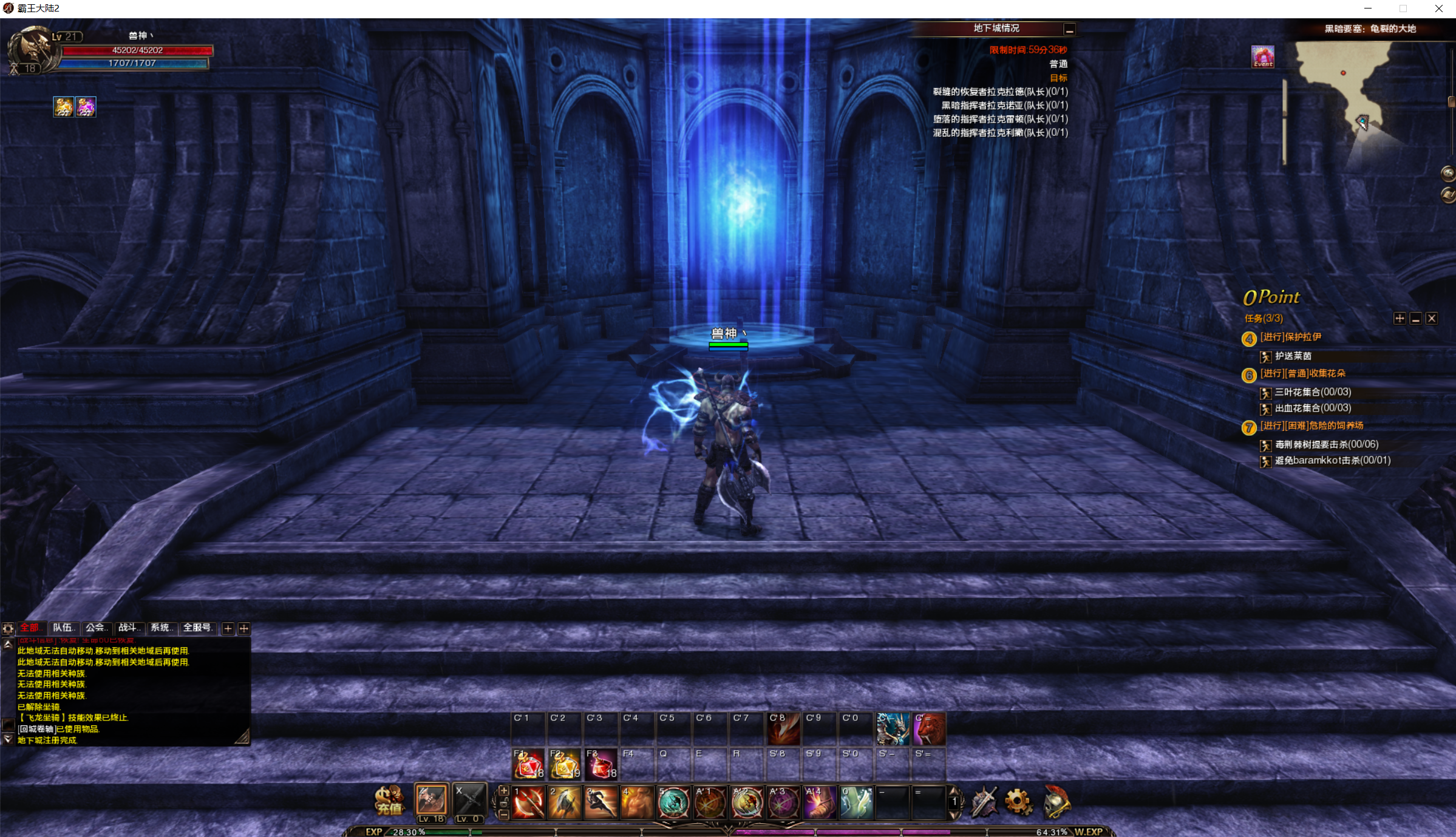 图片[2]-霸王大陆2客户端下载-梦想游戏网