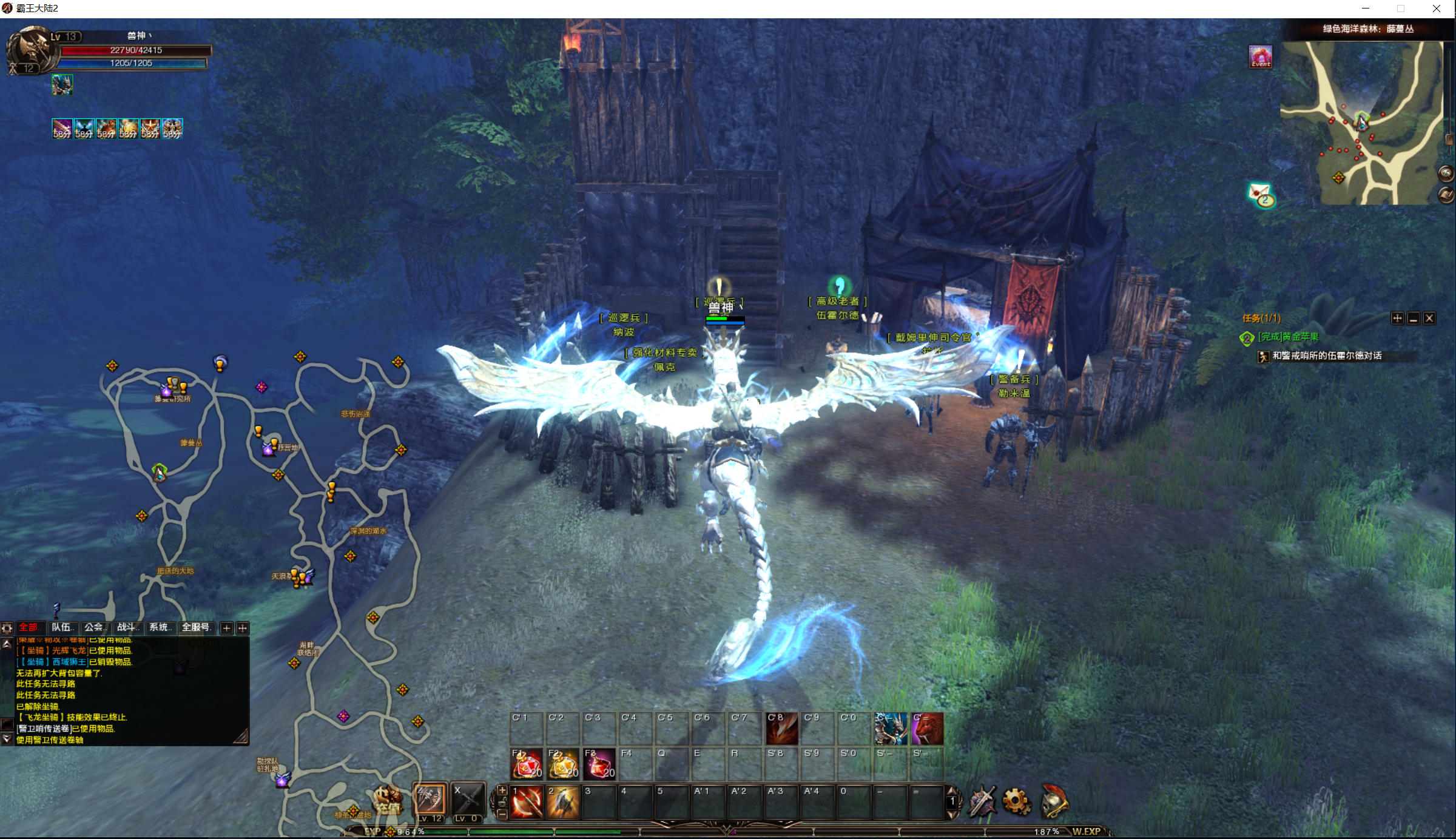 图片[5]-霸王大陆2客户端下载-梦想游戏网