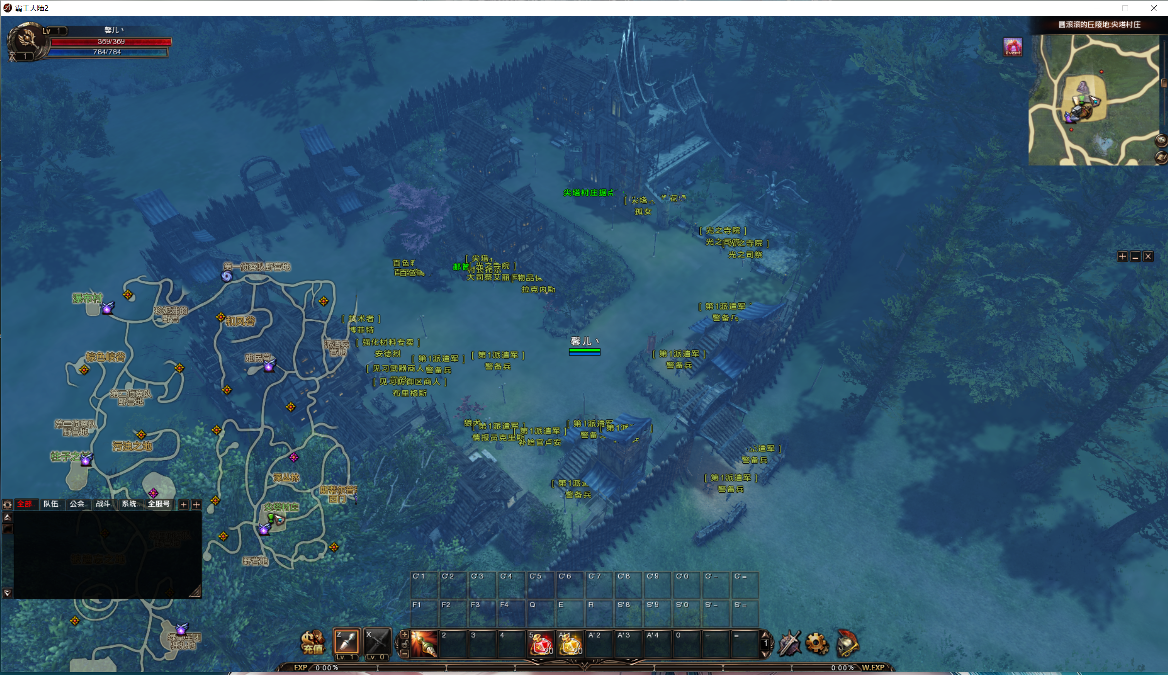 图片[6]-霸王大陆2客户端下载-梦想游戏网