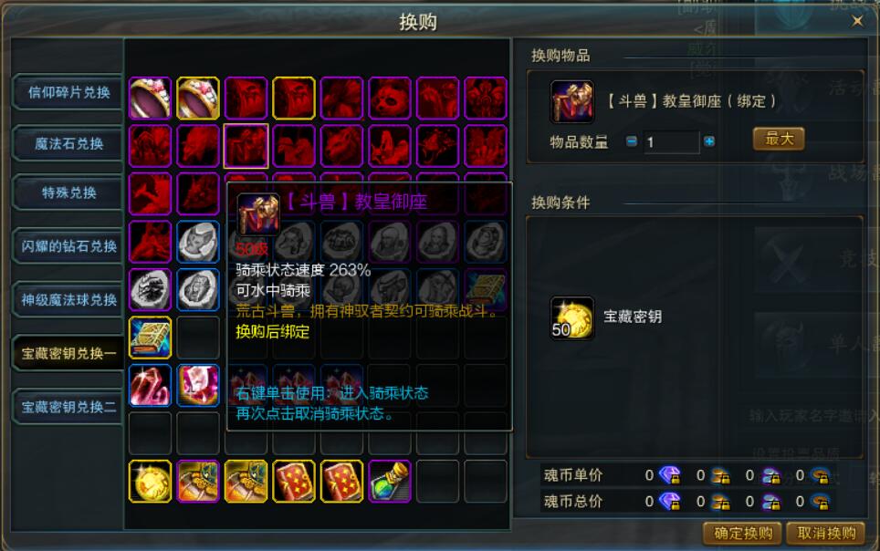 图片[7]-神魔大陆2断罪客户端下载-梦想游戏网