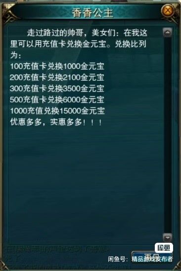 图片[5]-（九界）真九重天跨服开服端（所有活动正常用）-梦想游戏网