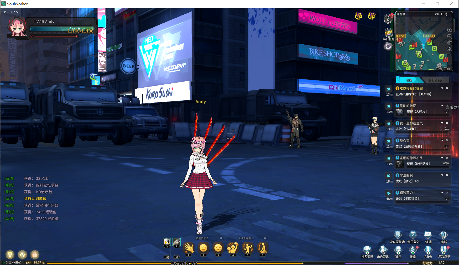 图片[1]-灵魂武器100级女狙客户端-梦想游戏网