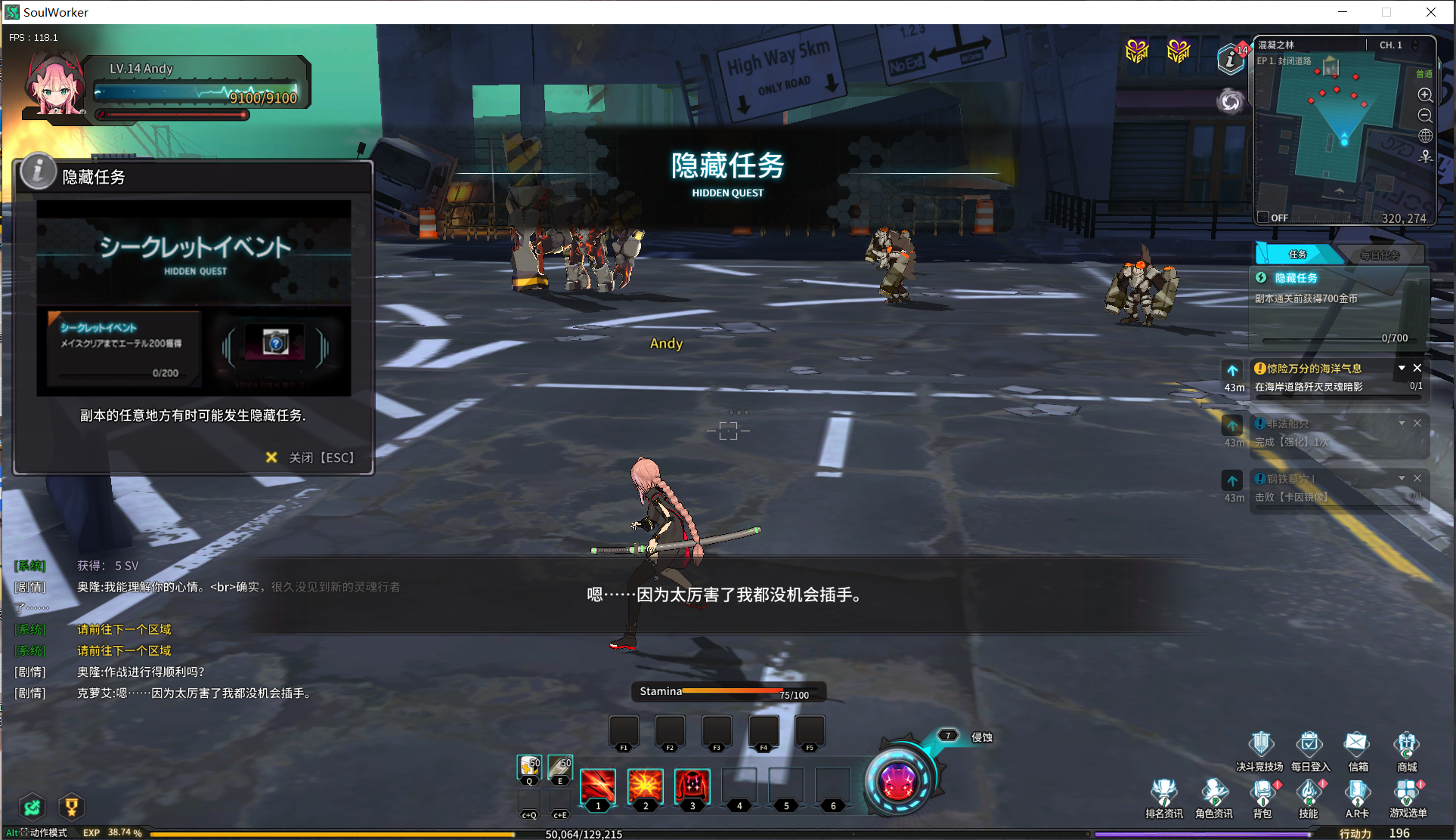 图片[2]-灵魂武器100级女狙客户端-梦想游戏网