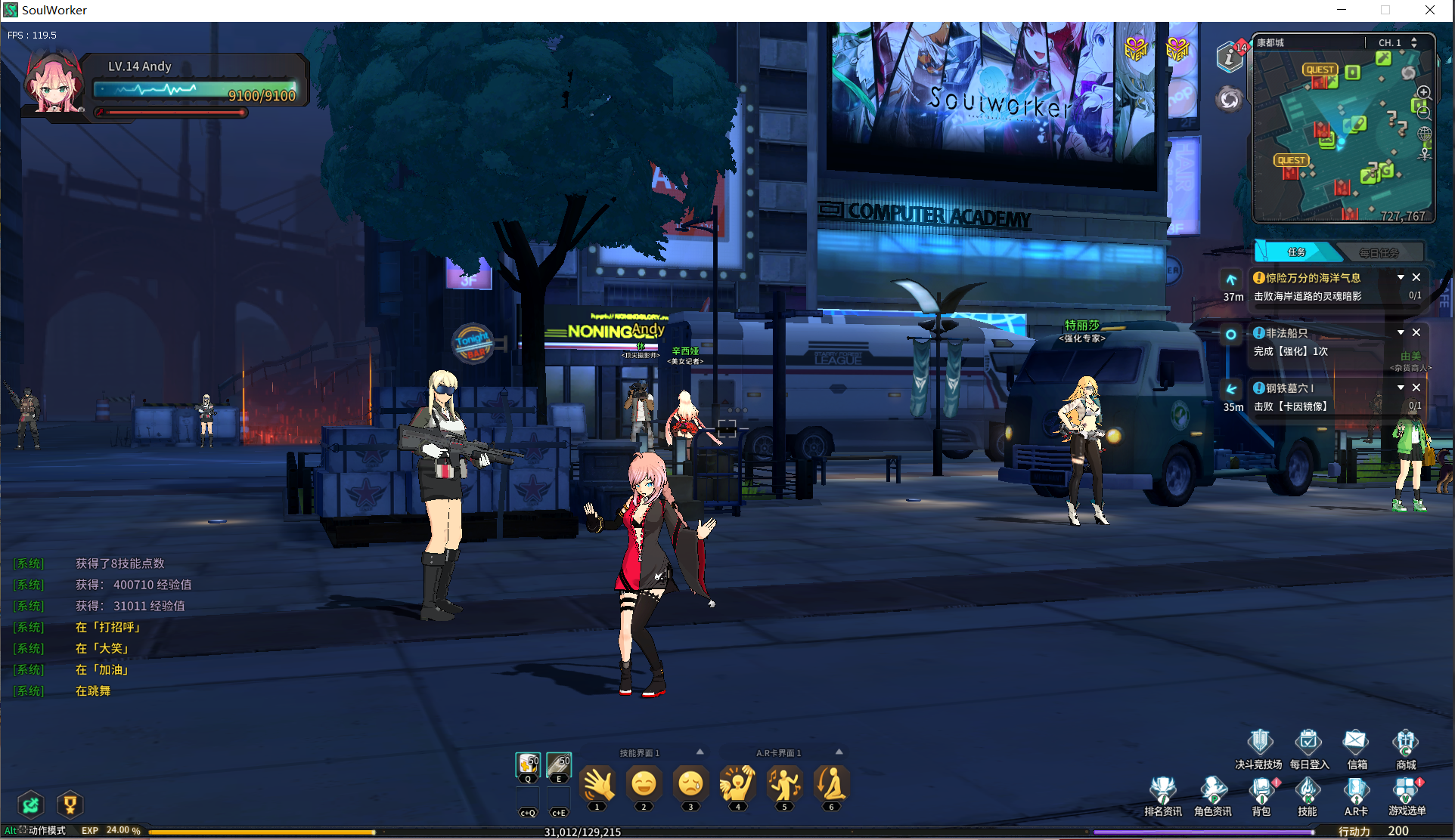 图片[3]-灵魂武器100级女狙客户端-梦想游戏网