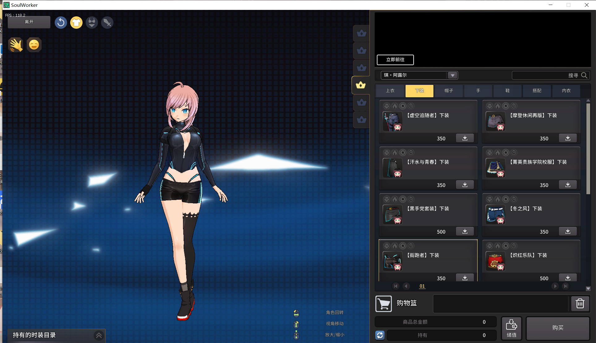 图片[4]-灵魂武器100级女狙客户端-梦想游戏网