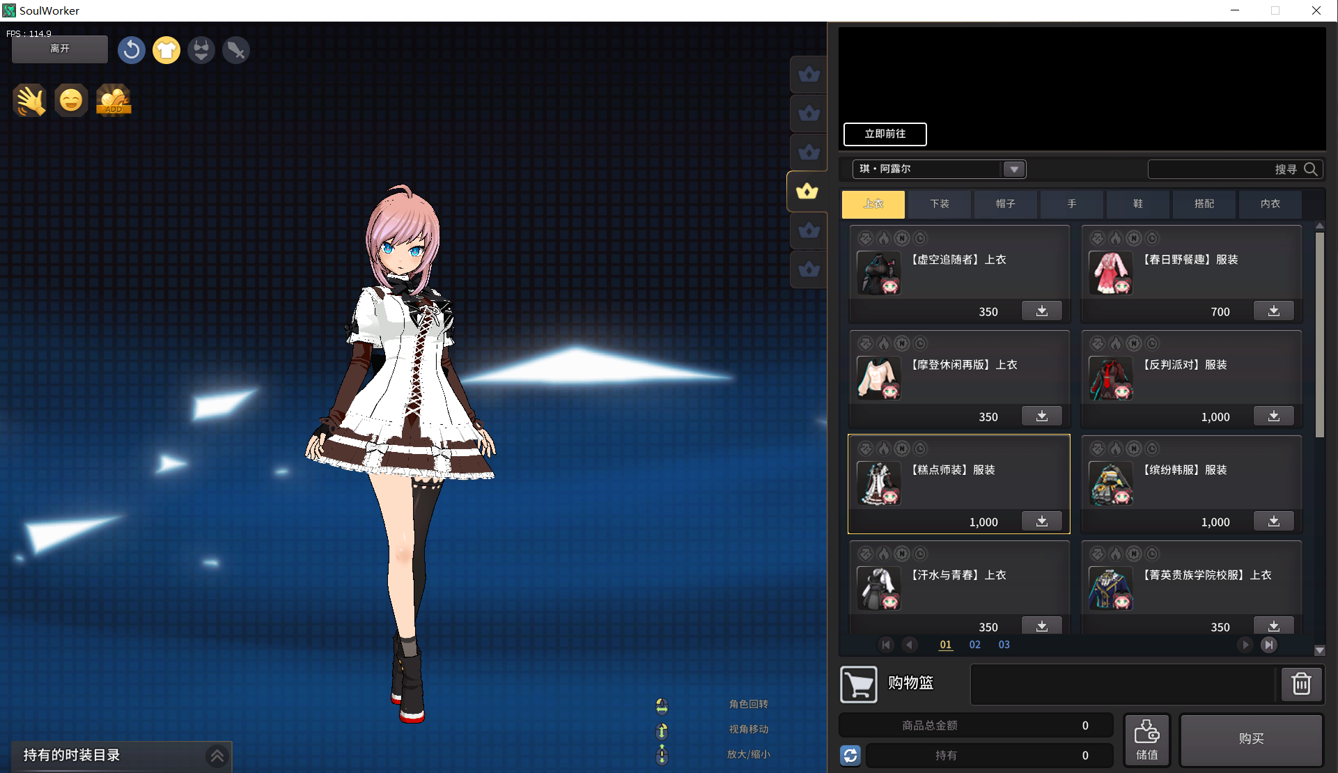 图片[5]-灵魂武器100级女狙客户端-梦想游戏网