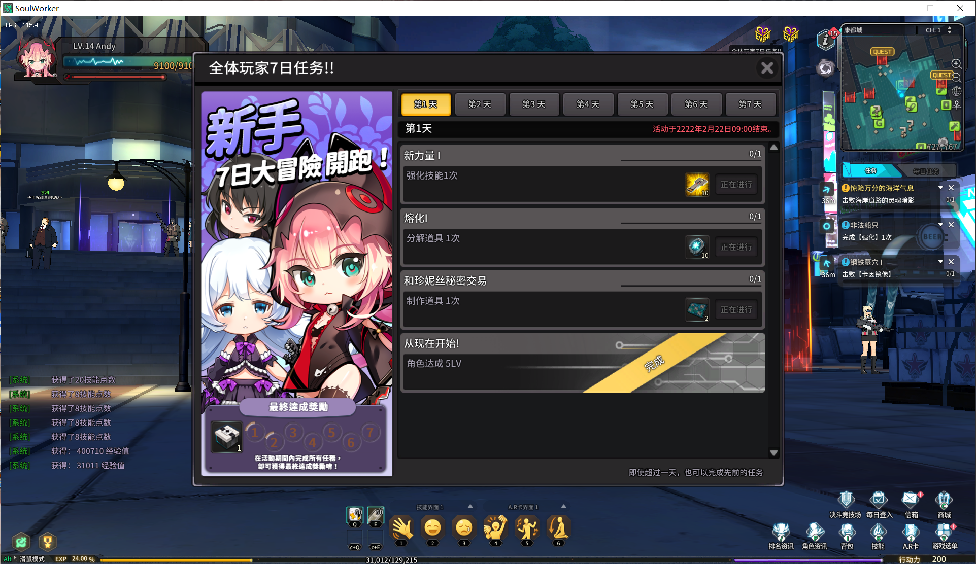 图片[6]-灵魂武器100级女狙客户端-梦想游戏网