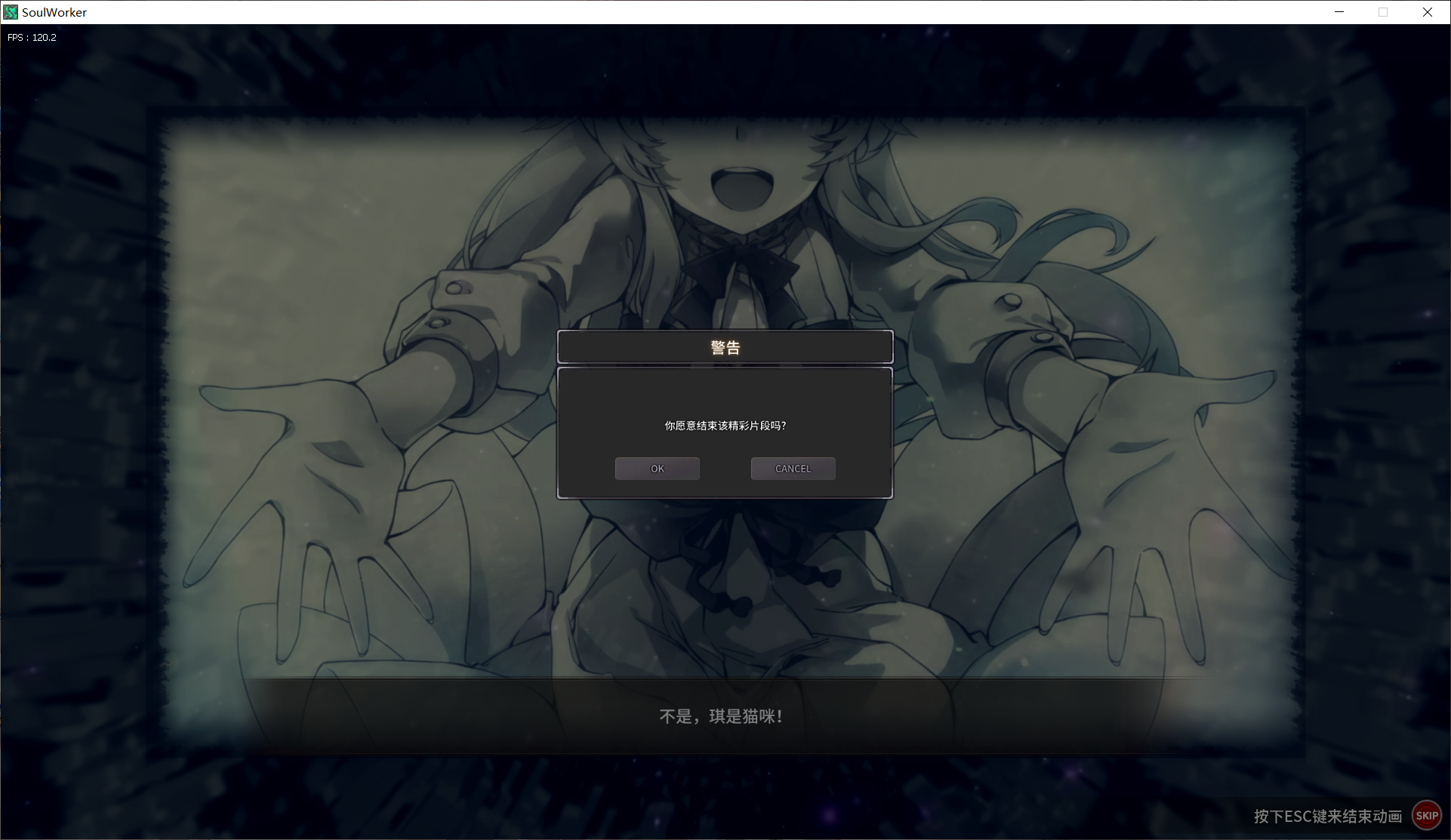 图片[8]-灵魂武器100级女狙客户端-梦想游戏网
