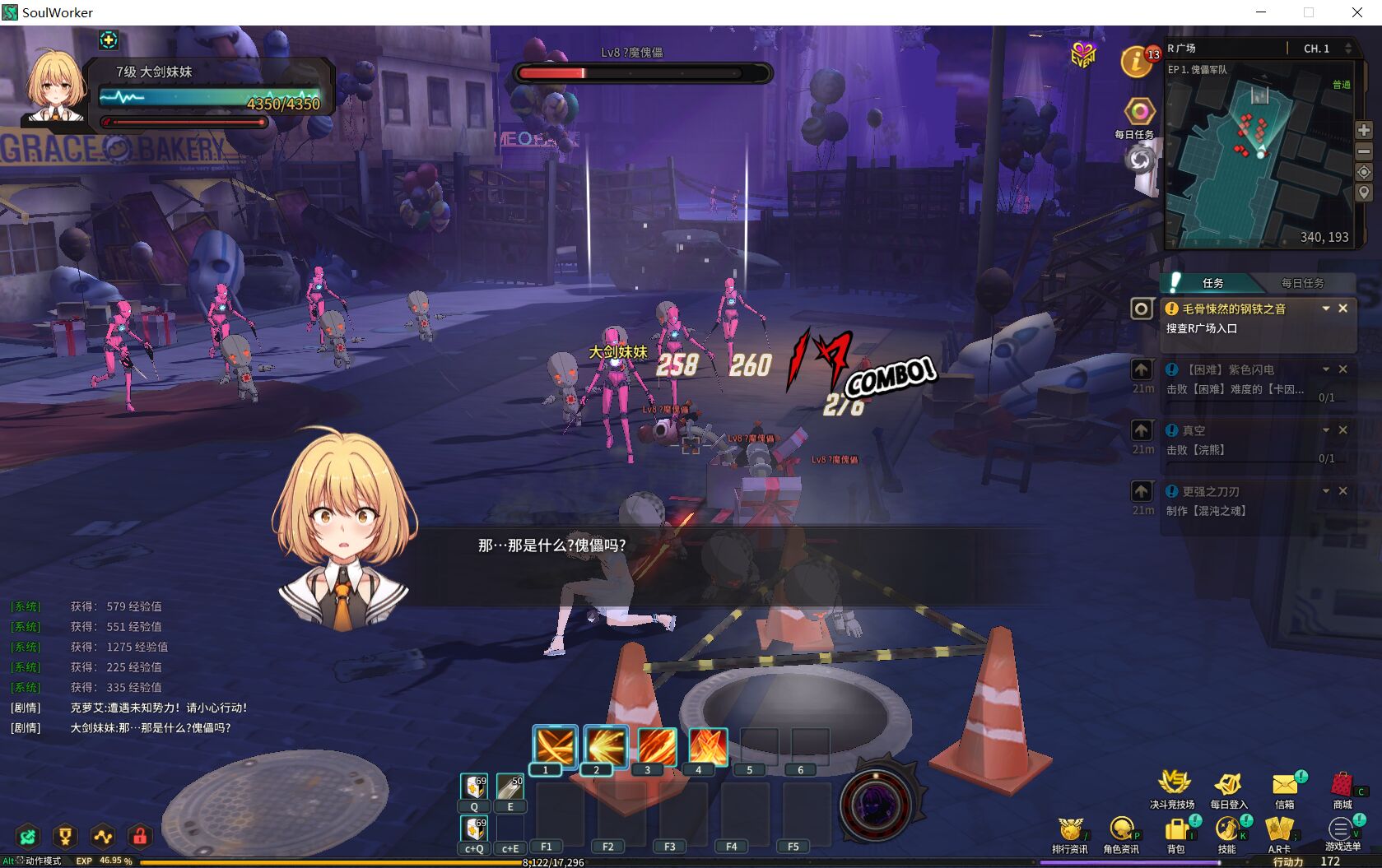 图片[11]-灵魂武器100级女狙客户端-梦想游戏网