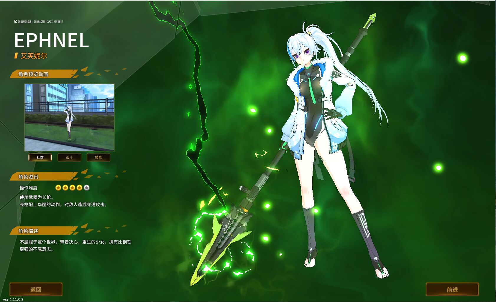 图片[13]-灵魂武器100级女狙客户端-梦想游戏网