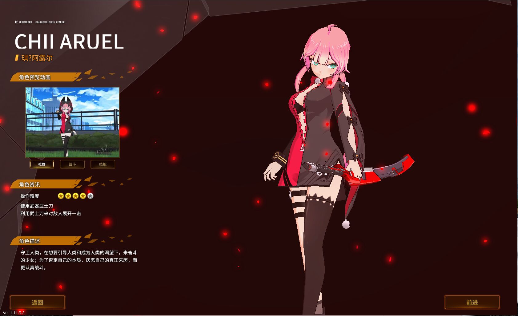 图片[14]-灵魂武器100级女狙客户端-梦想游戏网