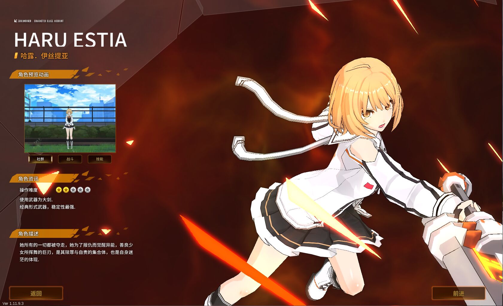 图片[15]-灵魂武器100级女狙客户端-梦想游戏网