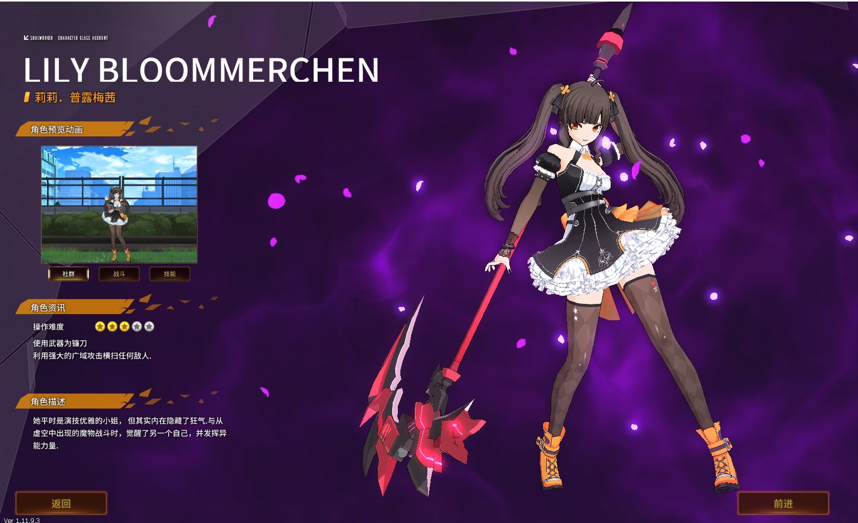 图片[17]-灵魂武器100级女狙客户端-梦想游戏网