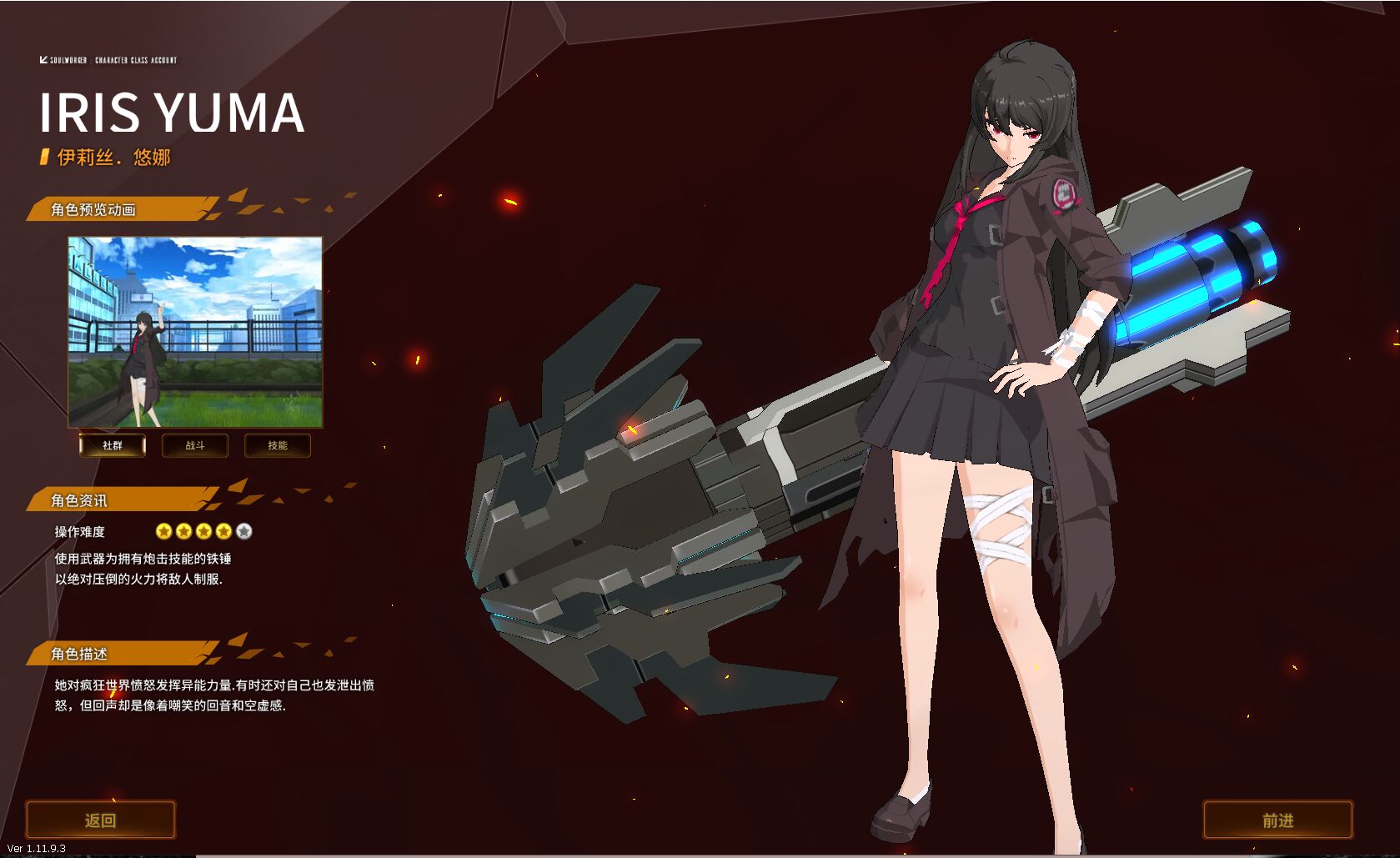 图片[18]-灵魂武器100级女狙客户端-梦想游戏网