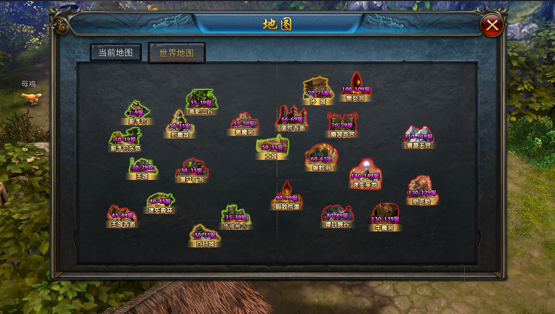 图片[5]-3D传奇血染苍穹商城修复内购版-梦想游戏网