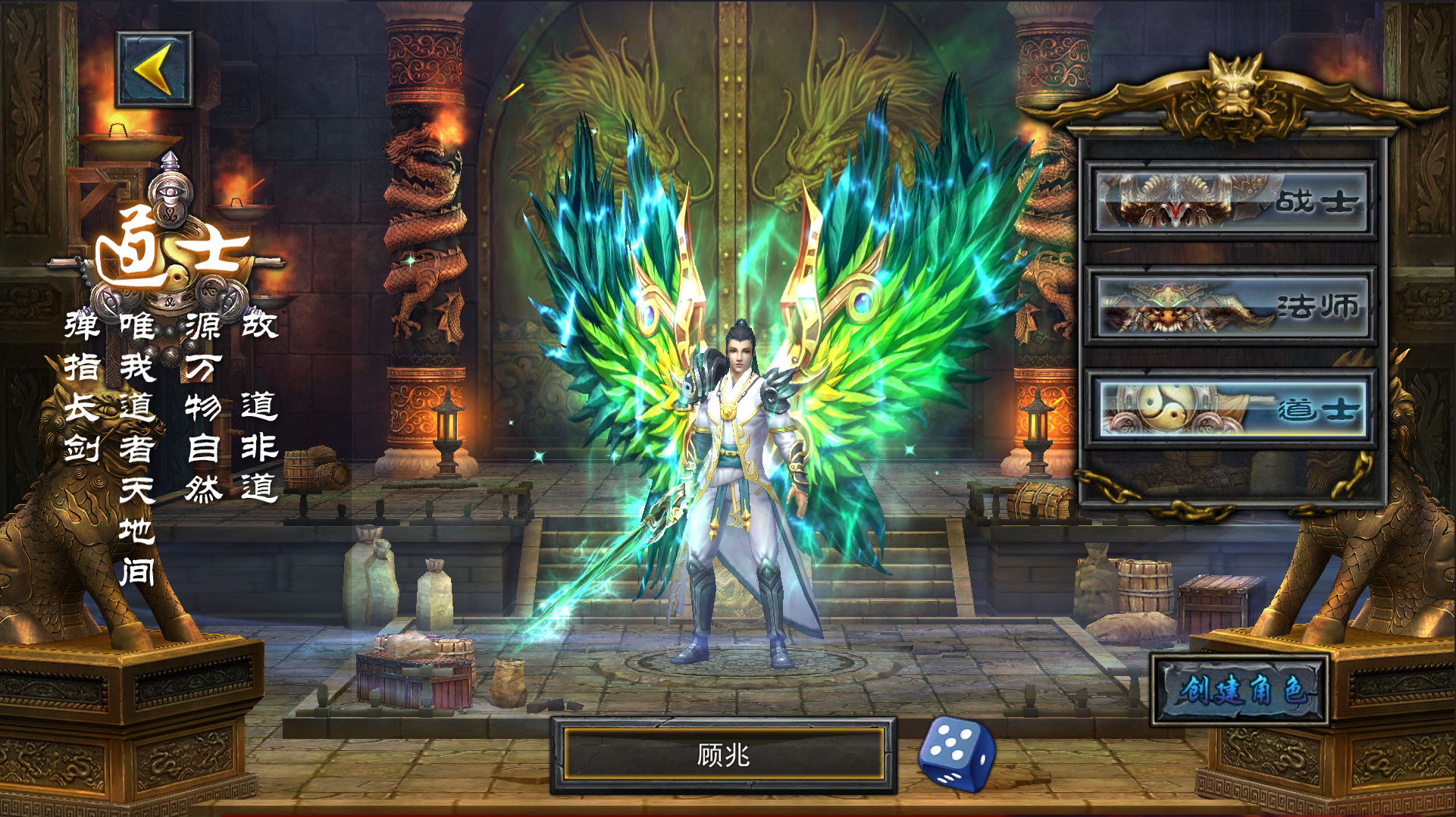 3D传奇血染苍穹商城修复内购版-梦想游戏网