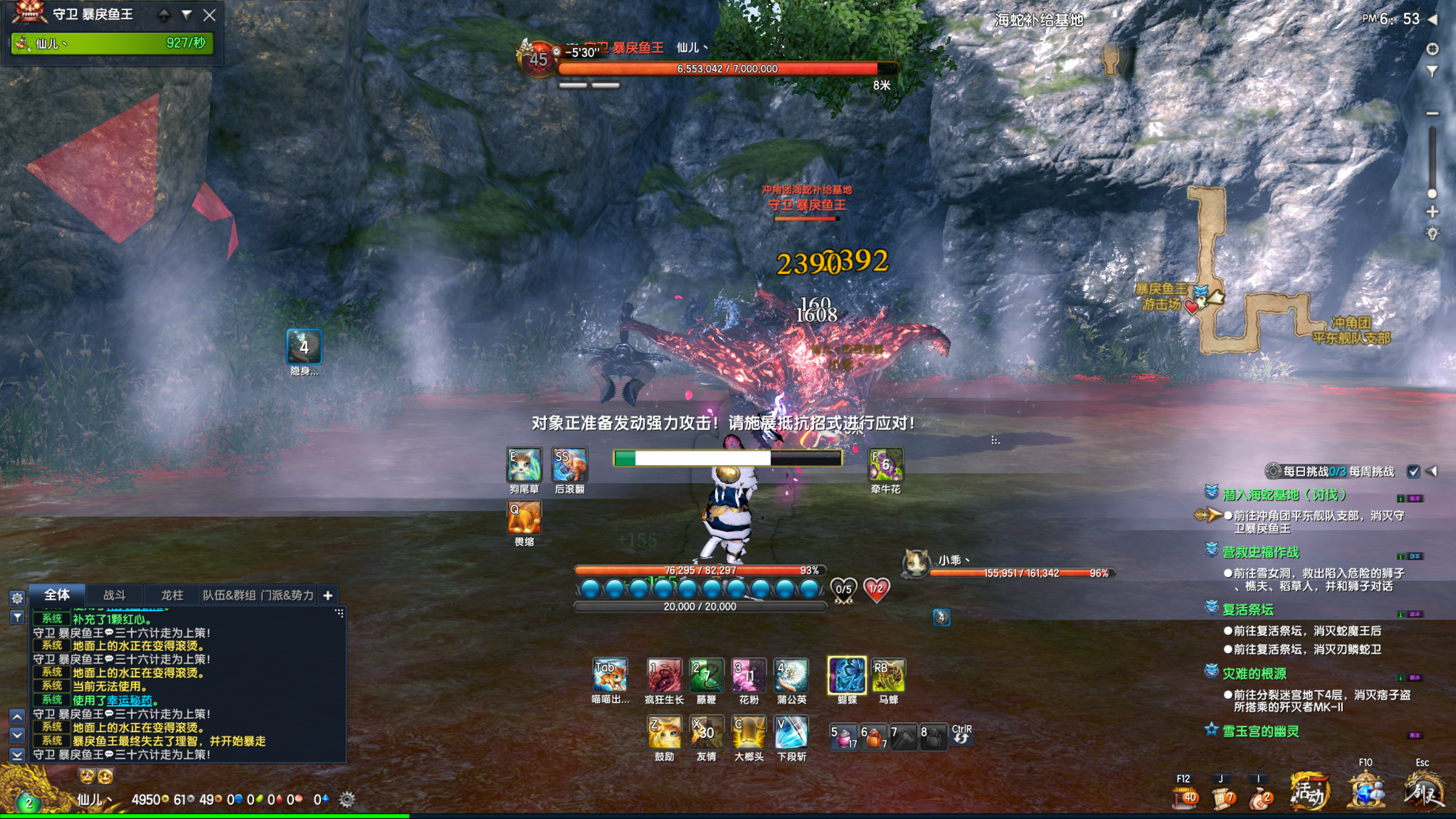 图片[3]-独家二系剑灵客户端下载-梦想游戏网