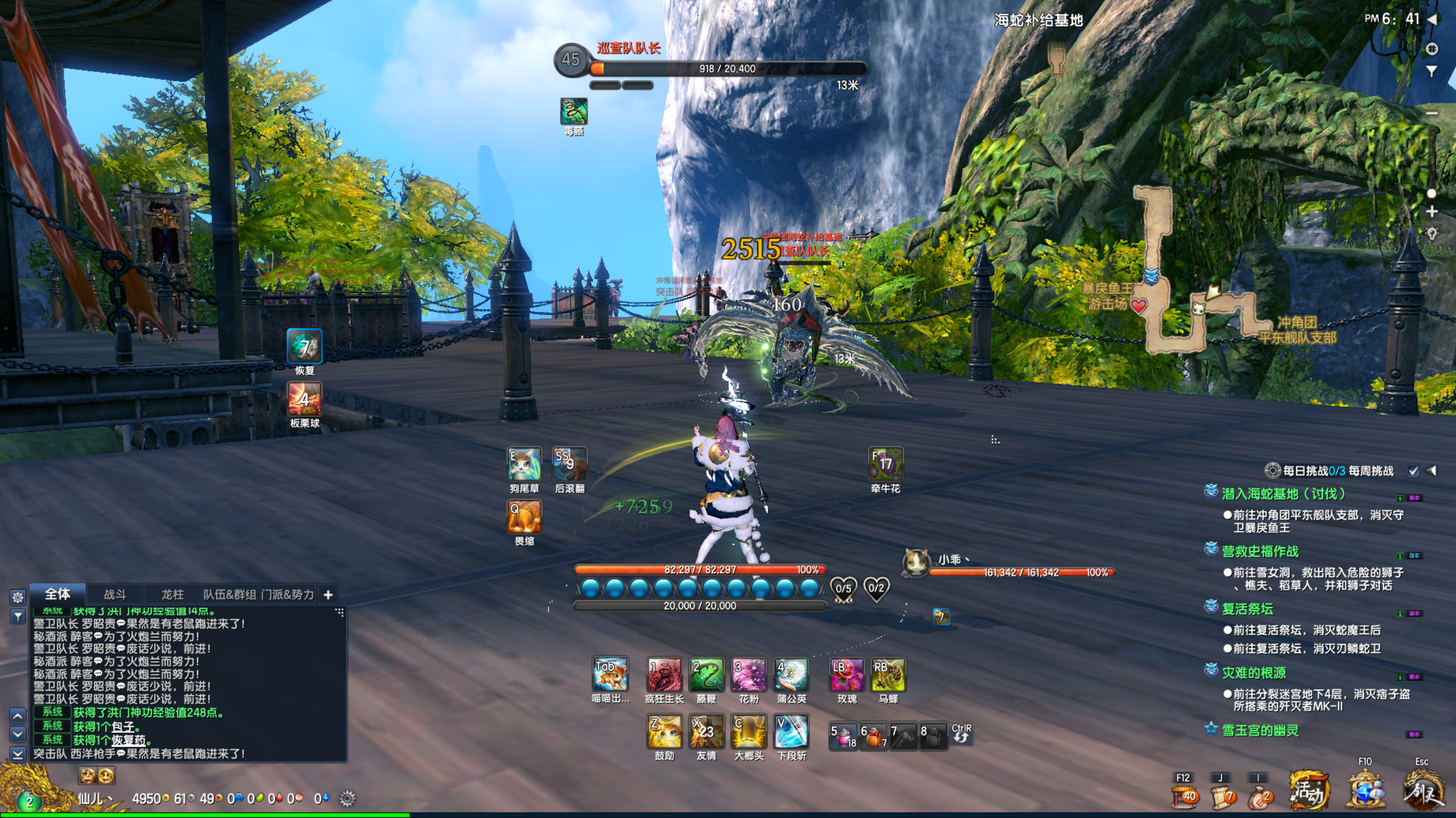 图片[4]-独家二系剑灵客户端下载-梦想游戏网