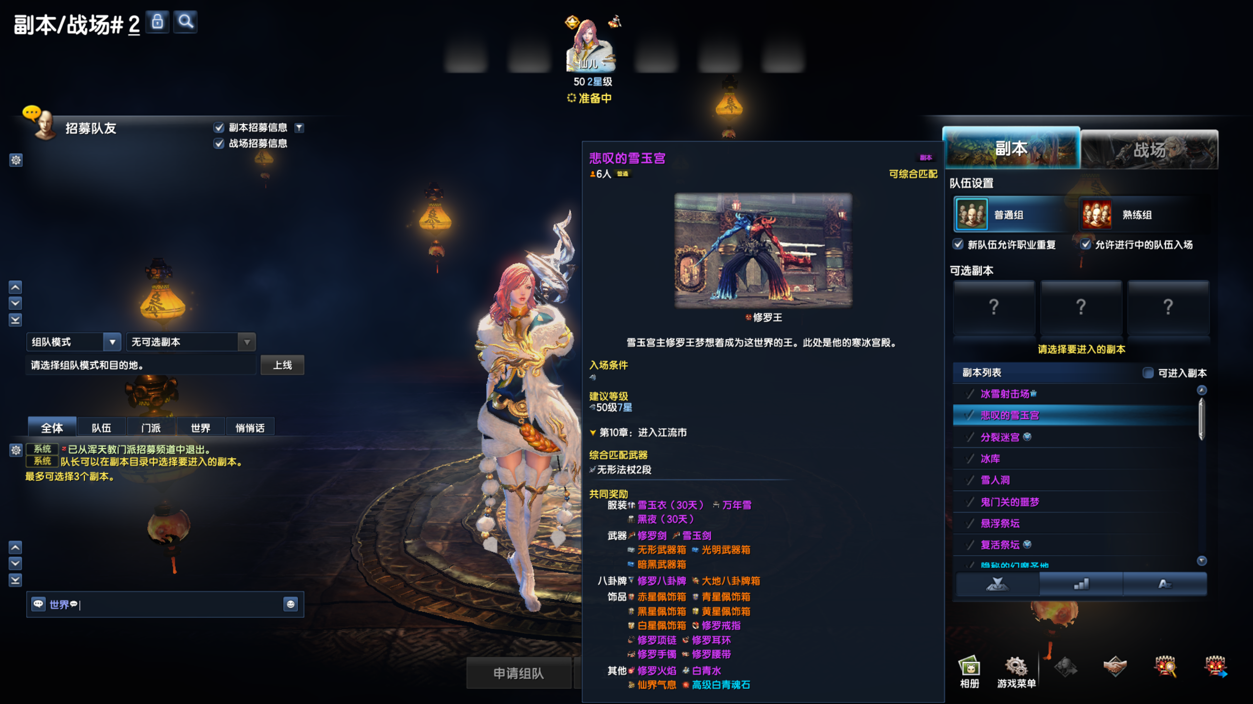 图片[6]-独家二系剑灵客户端下载-梦想游戏网