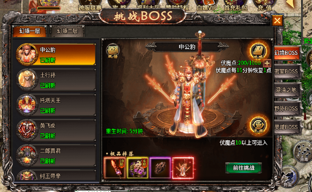 图片[2]-996引擎血战屠龙16大陆单机版-梦想游戏网