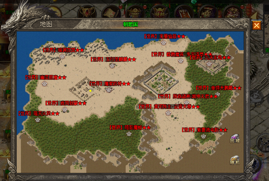 图片[3]-996引擎血战屠龙16大陆单机版-梦想游戏网