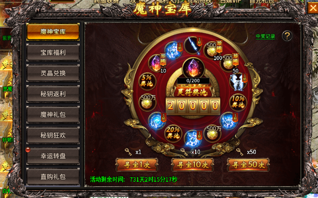 图片[7]-996引擎血战屠龙16大陆单机版-梦想游戏网