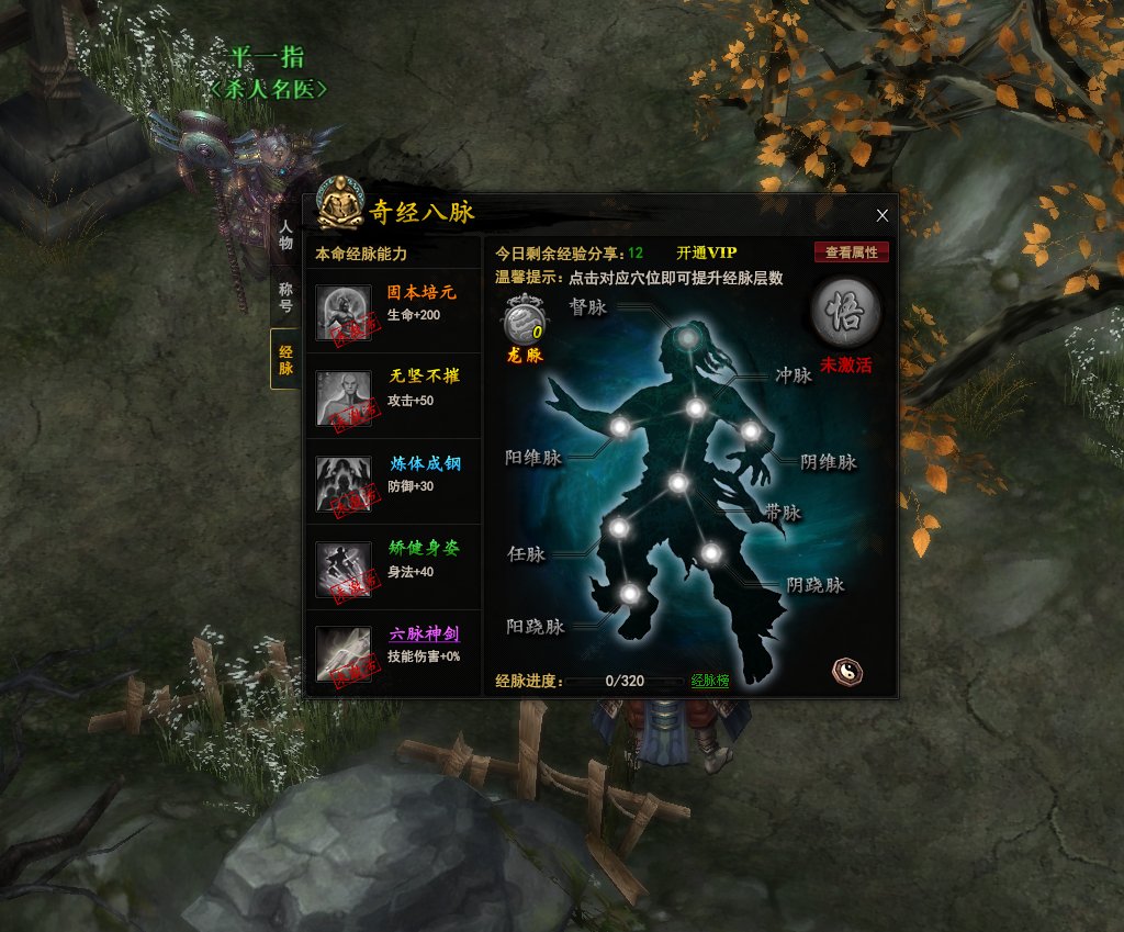 图片[4]-横扫天下网页版-梦想游戏网