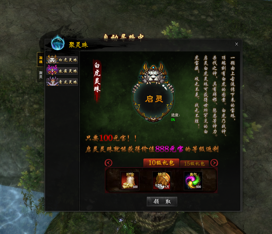 图片[7]-横扫天下网页版-梦想游戏网