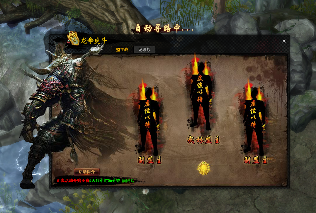 图片[12]-横扫天下网页版-梦想游戏网