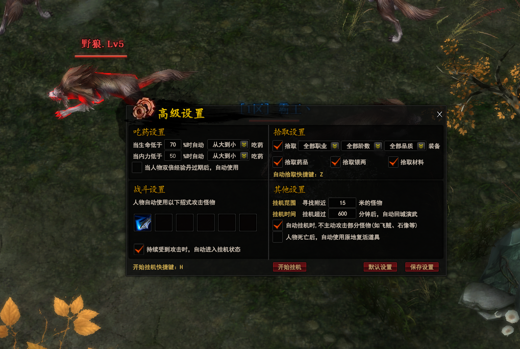 图片[14]-横扫天下网页版-梦想游戏网