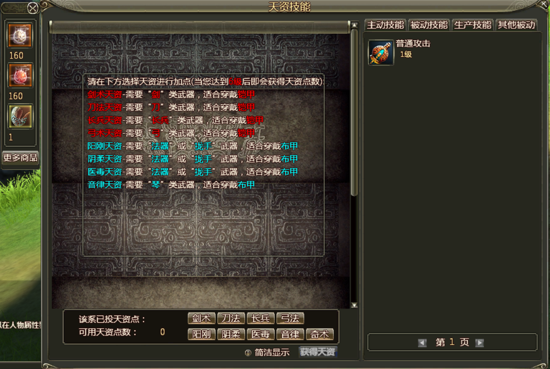 图片[2]-龙OL官方外网端-梦想游戏网