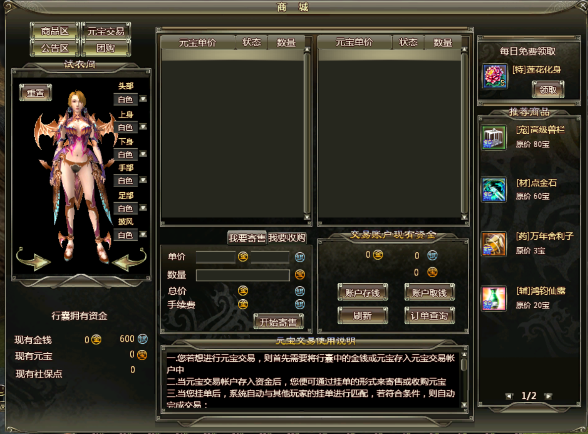 图片[3]-龙OL官方外网端-梦想游戏网