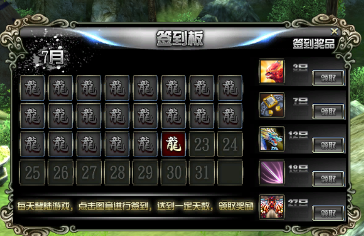 图片[8]-龙OL官方外网端-梦想游戏网