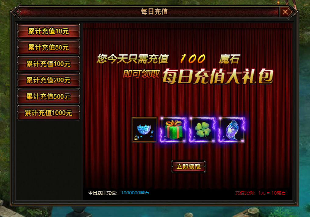 图片[1]-魔域世界最新外网商业端-梦想游戏网