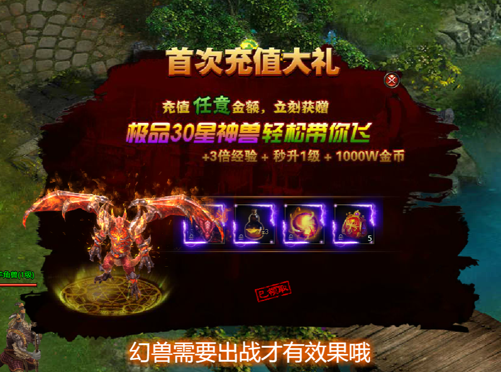 图片[2]-魔域世界最新外网商业端-梦想游戏网