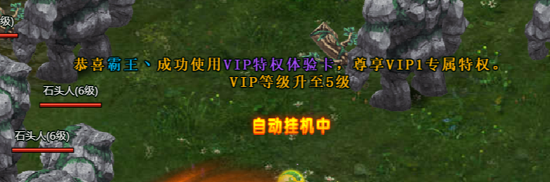 图片[3]-魔域世界最新外网商业端-梦想游戏网