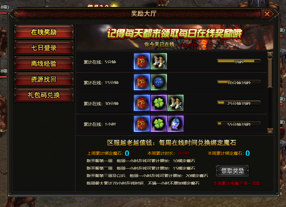 图片[6]-魔域世界最新外网商业端-梦想游戏网