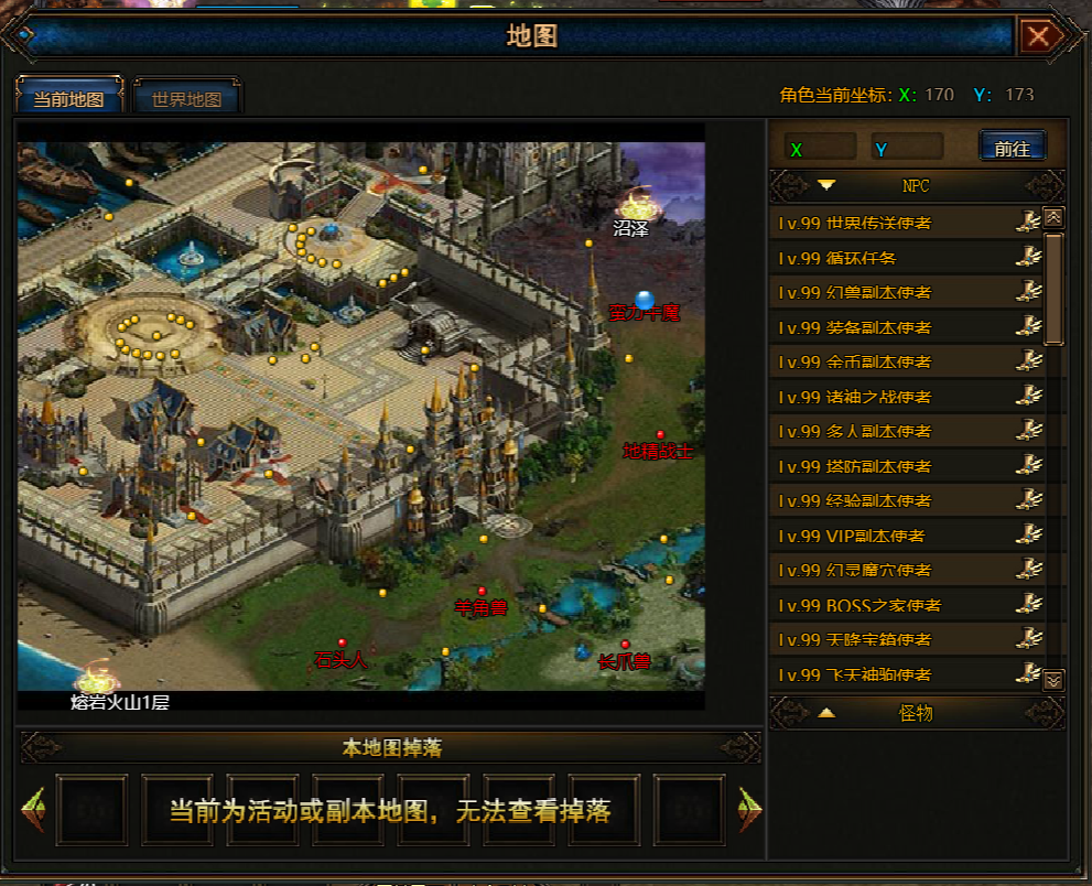 图片[7]-魔域世界最新外网商业端-梦想游戏网