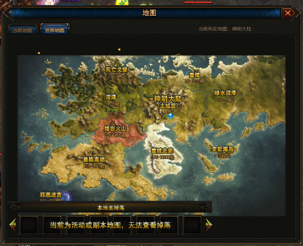 图片[8]-魔域世界最新外网商业端-梦想游戏网