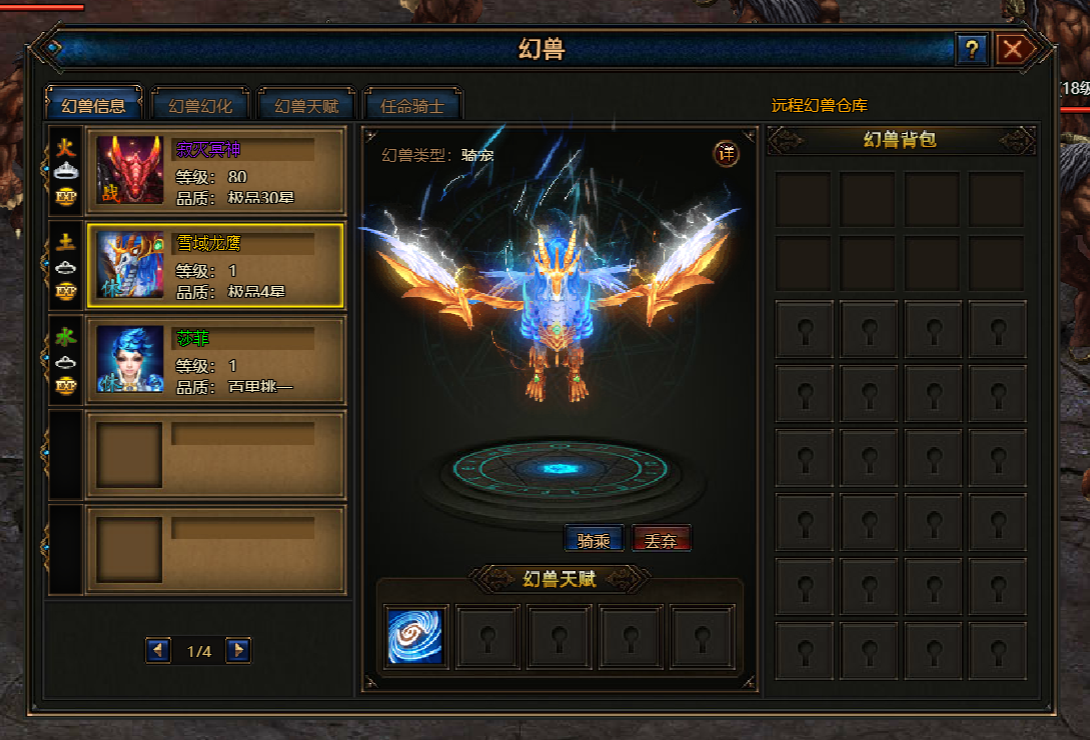 图片[9]-魔域世界最新外网商业端-梦想游戏网