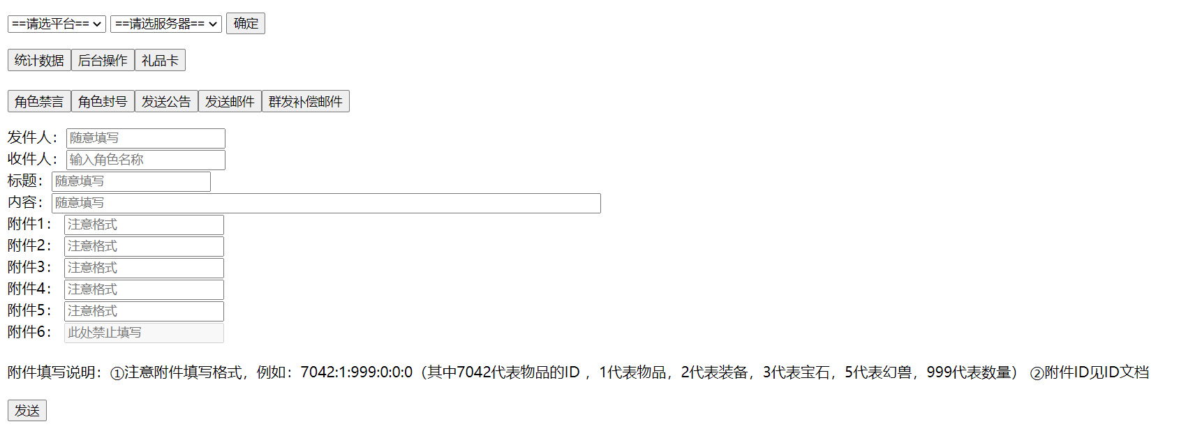 图片[13]-魔域世界最新外网商业端-梦想游戏网