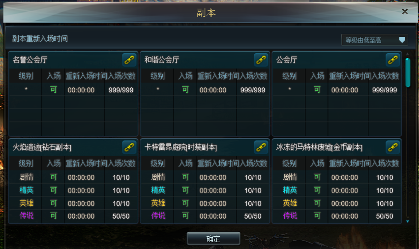 图片[1]-伊卡洛斯大型3D网游外网端-梦想游戏网