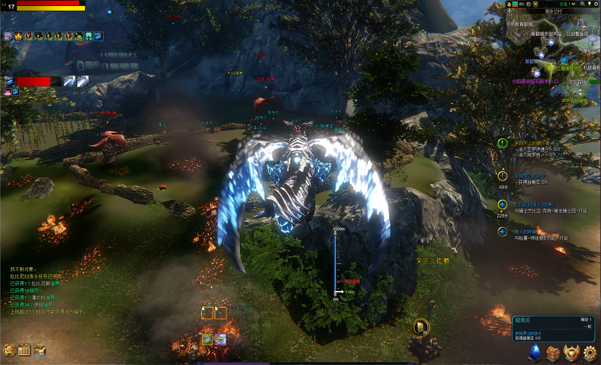 图片[3]-伊卡洛斯大型3D网游外网端-梦想游戏网