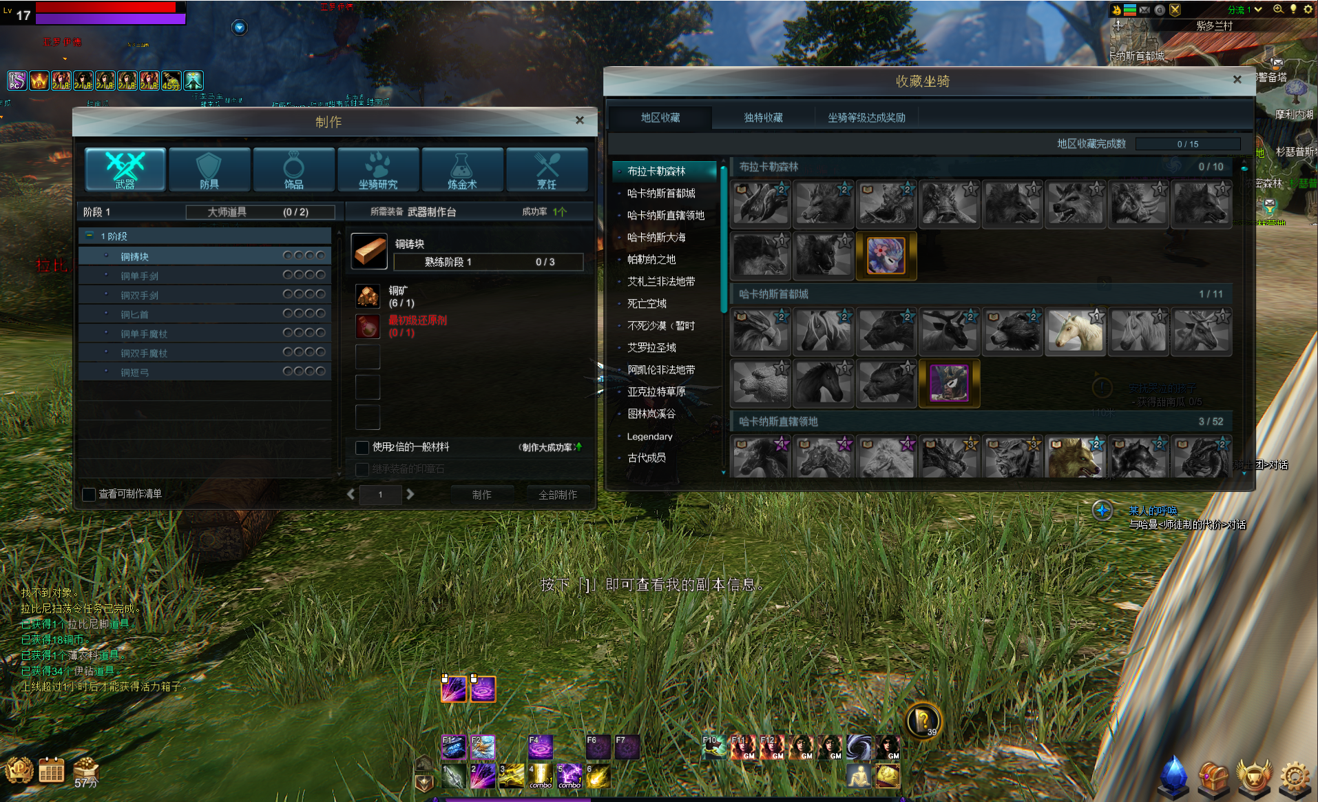 图片[4]-伊卡洛斯大型3D网游外网端-梦想游戏网