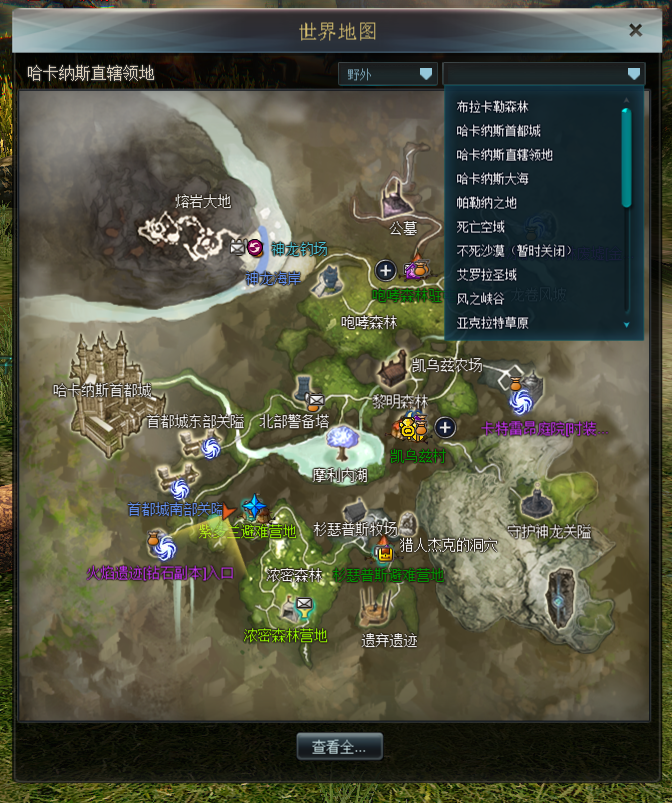 图片[5]-伊卡洛斯大型3D网游外网端-梦想游戏网