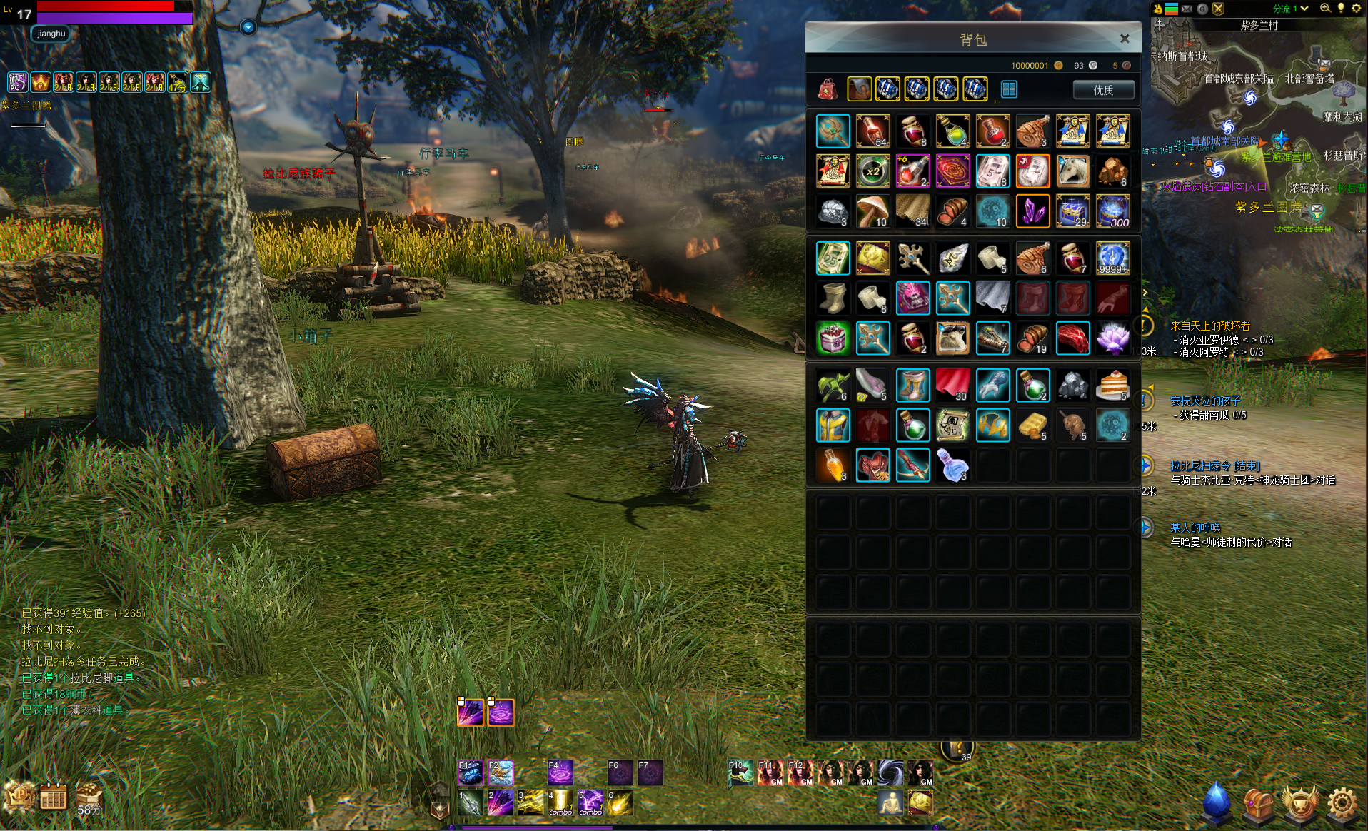 图片[6]-伊卡洛斯大型3D网游外网端-梦想游戏网