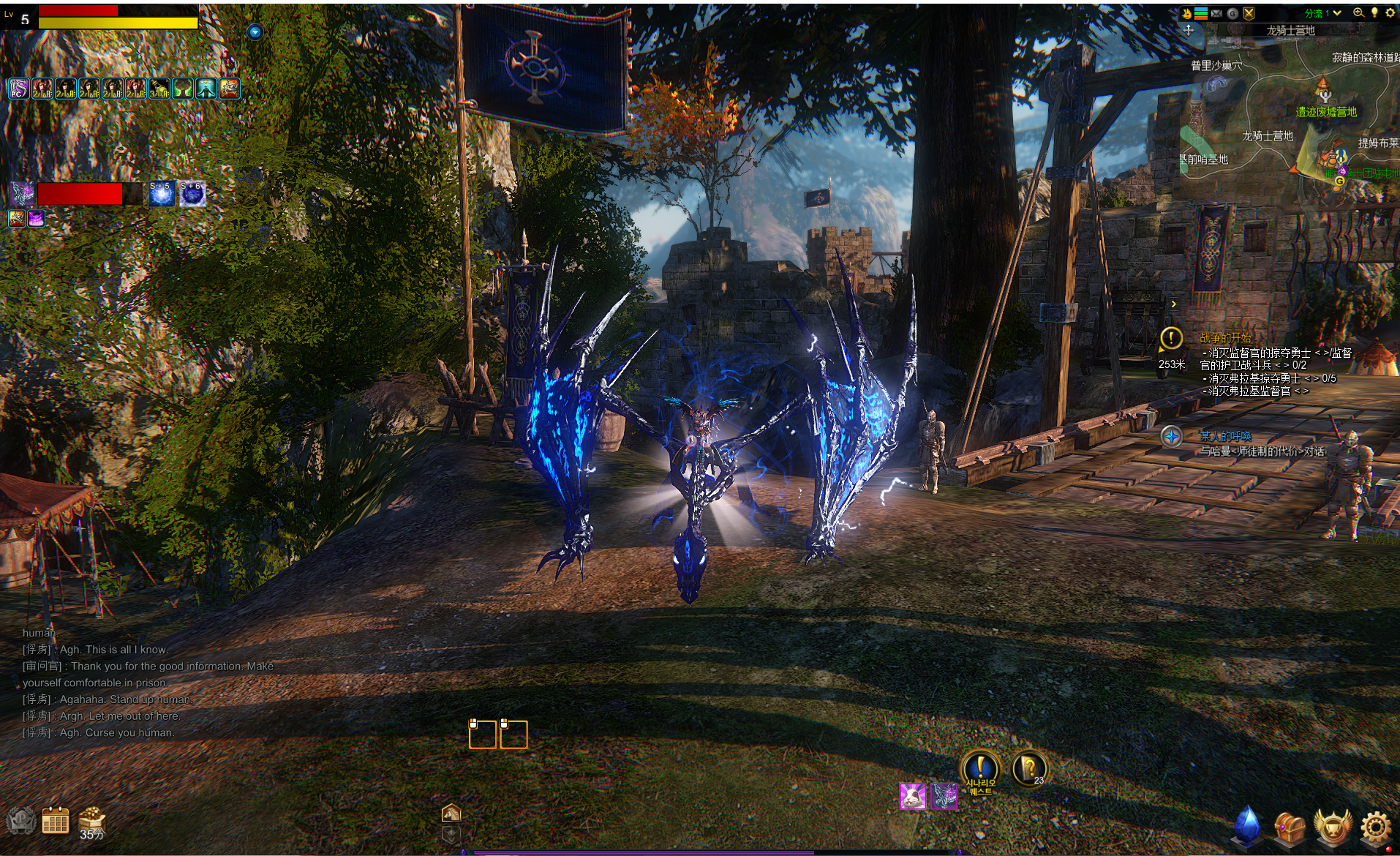 图片[7]-伊卡洛斯大型3D网游外网端-梦想游戏网