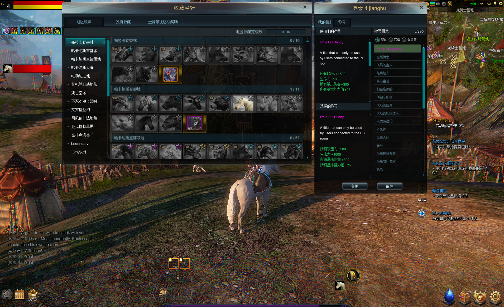 图片[8]-伊卡洛斯大型3D网游外网端-梦想游戏网